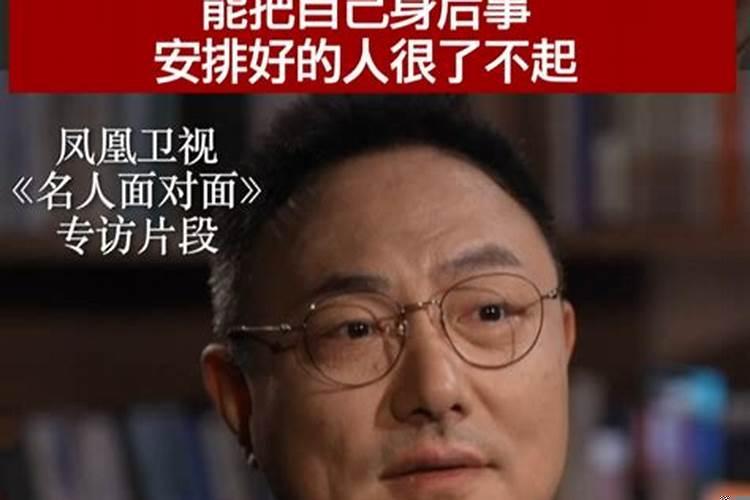 人过50还能发财吗