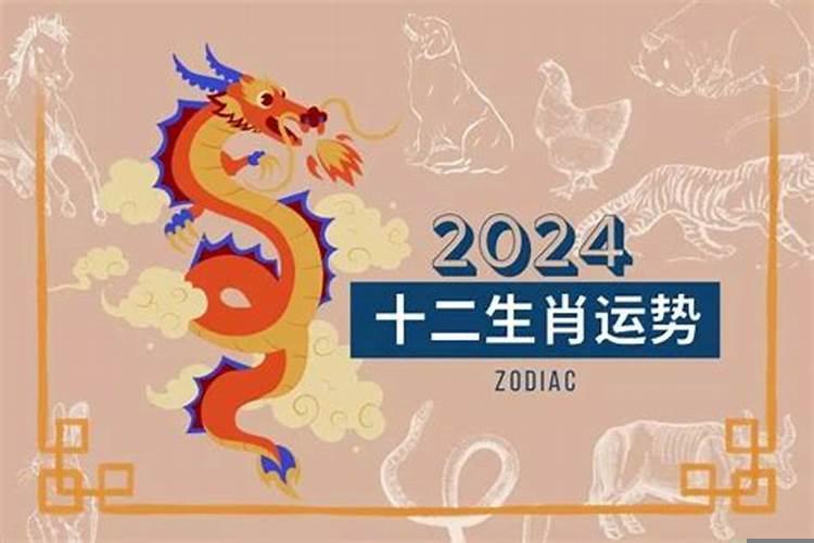 2022年生肖运势最好