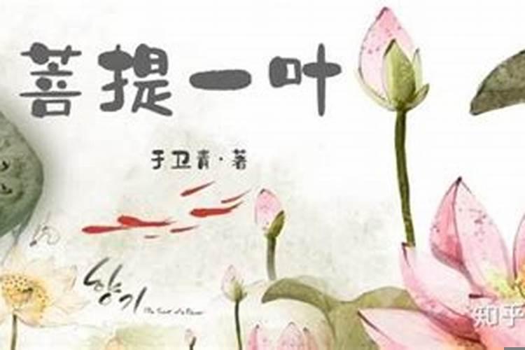 因缘和合生万物