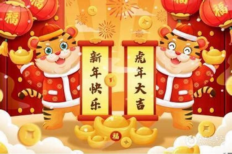 98年属虎女早婚还是晚婚好