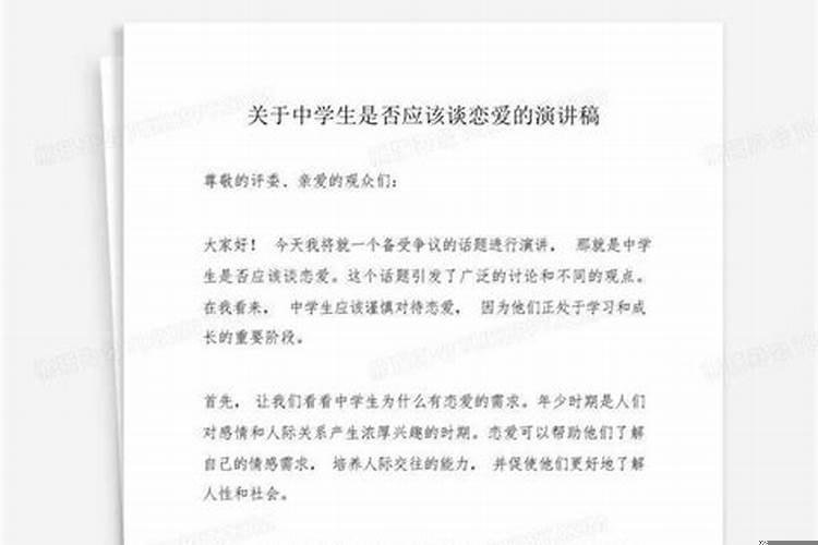 爱情里给自己留条后路