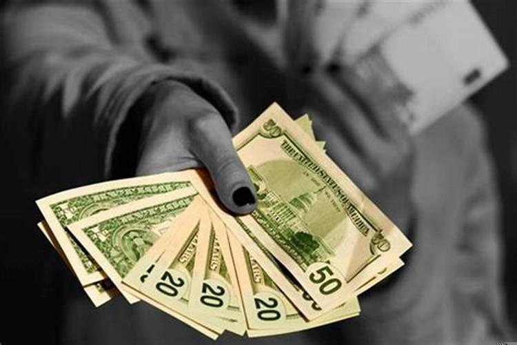 梦见别人给钱是什么预兆