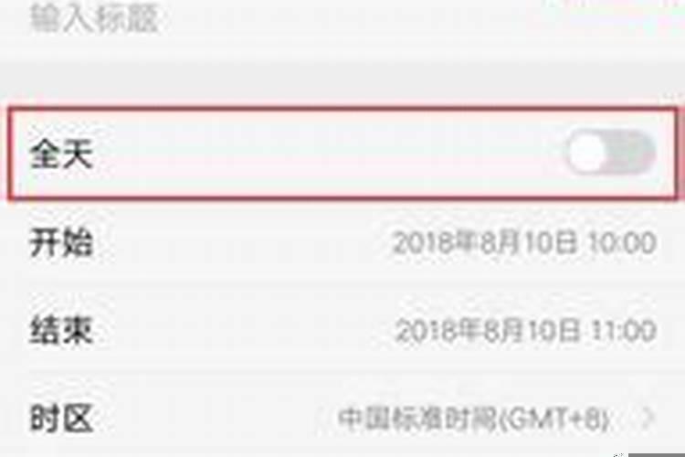 vivo手机怎么设置显示时间跟日历