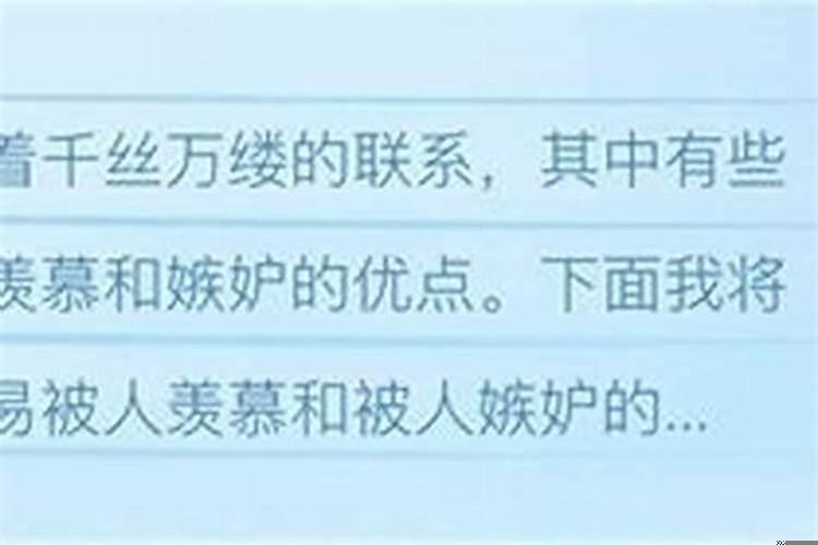 喜欢逞强的星座女