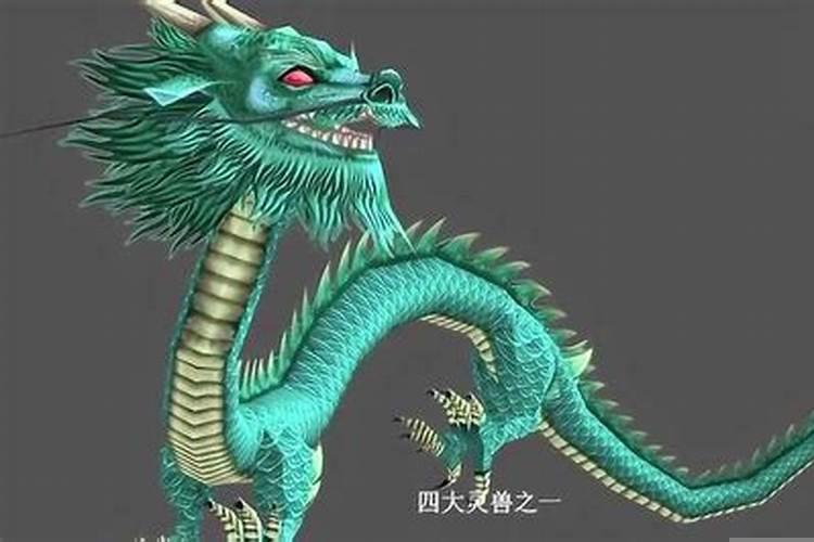 四大神兽对应的星座