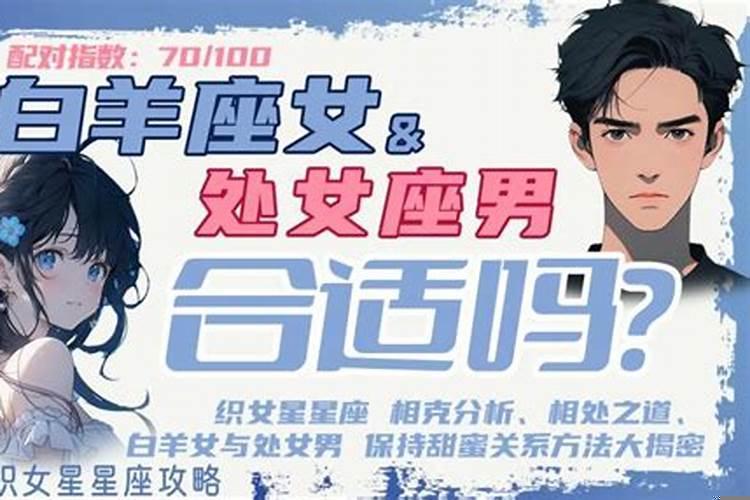 揭秘!12星座男向你表白的方式