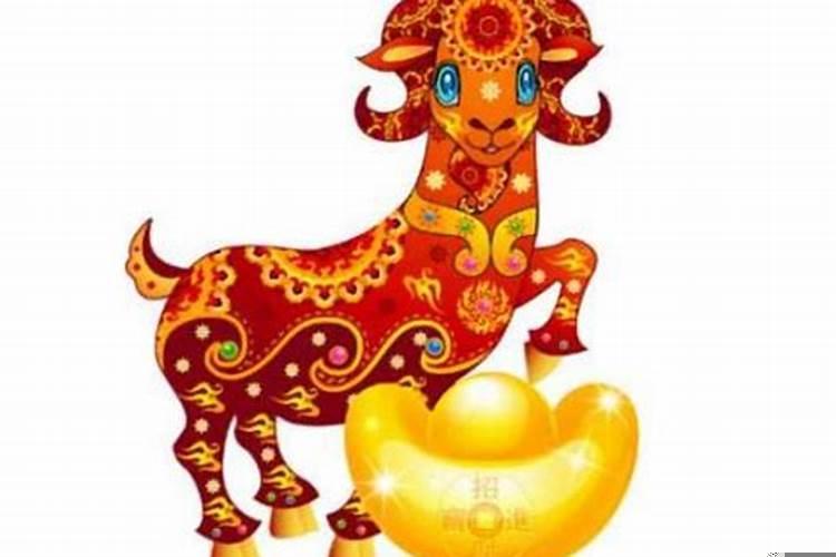 属牛和属羊相配吗婚姻