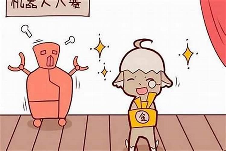 女命八字财多好不好