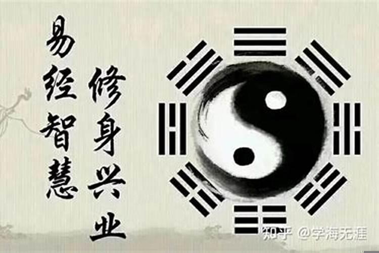 熟读易经的好处