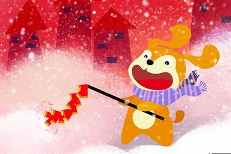 1994年属狗一生的劫难