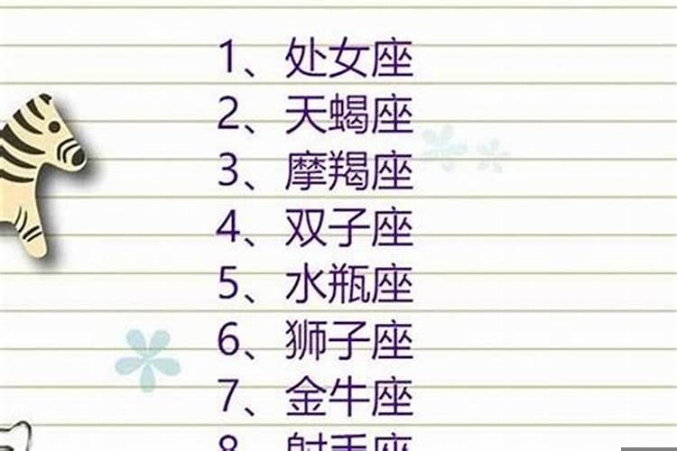 天秤座是十二星座中颜值最高的吗女生