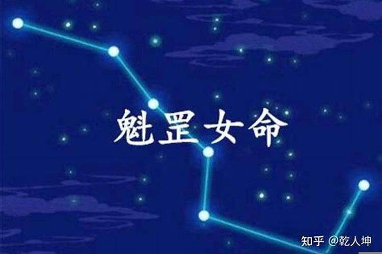 双鱼女真的好命吗