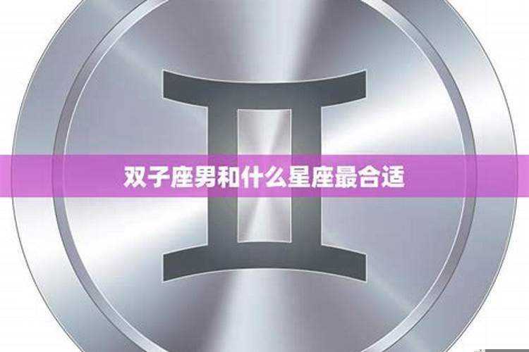 哪个星座对女朋友最好