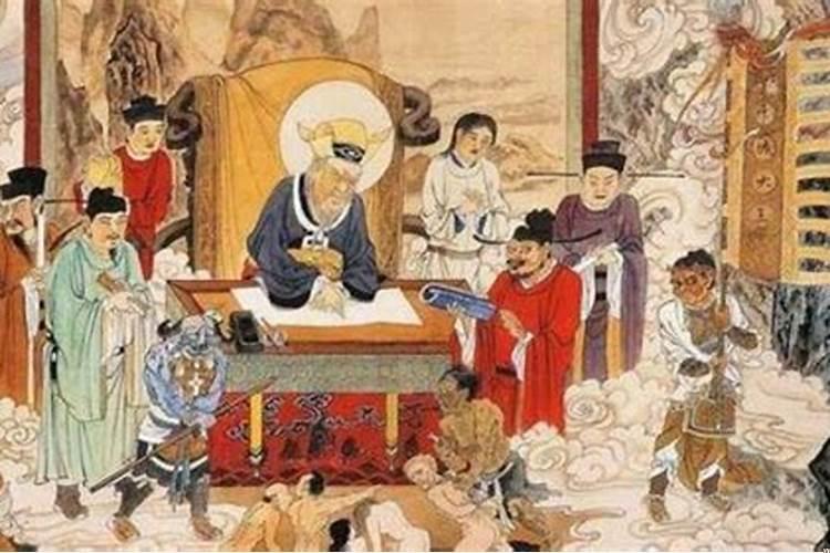 阴曹地府谁掌管阴债