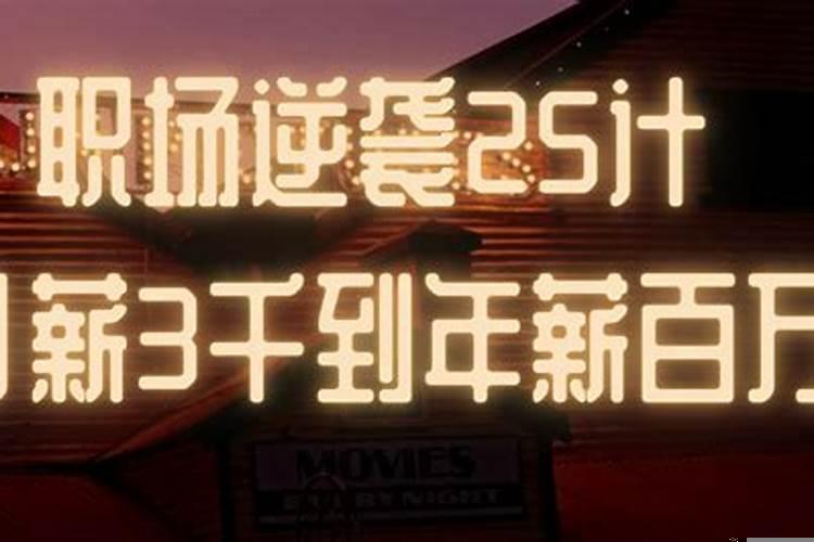 通过自己的力量帮助别人