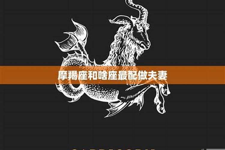 讨厌自己是摩羯座