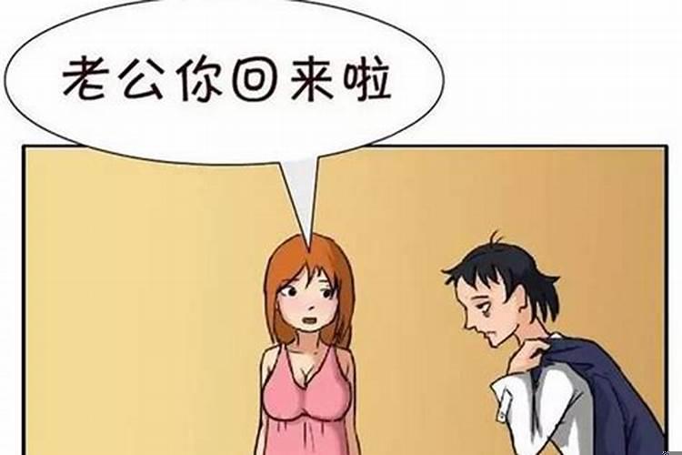 真正疼老公的女人