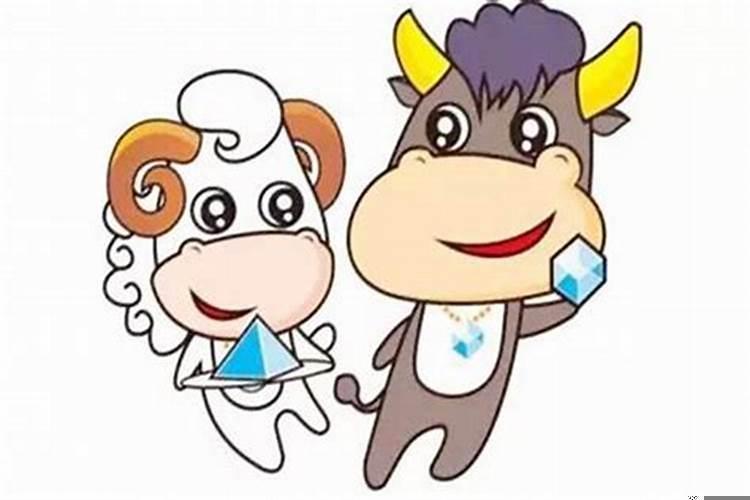 属牛和属羊合财么