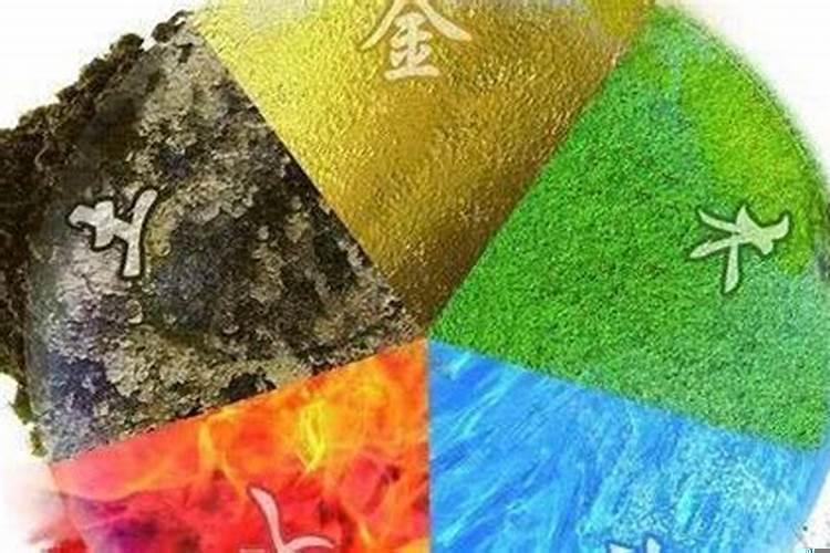 火生土土生金金生水水生木木生火