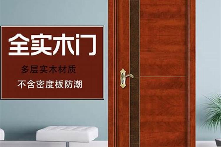 卧室门能比大门高吗