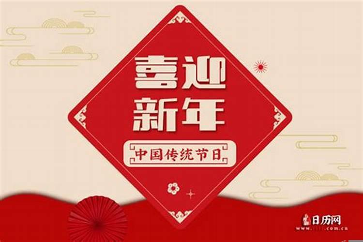 2025年的大年初一是几号