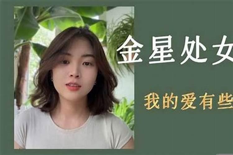 金牛女吃醋会有什么表现