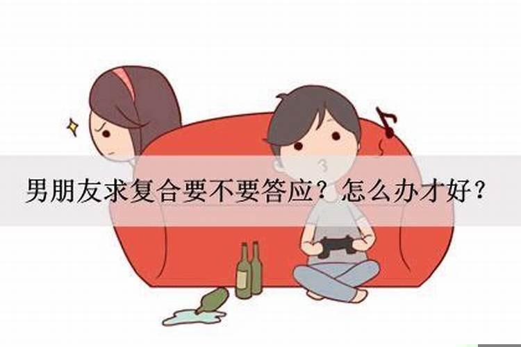 测和前男友会不会复合