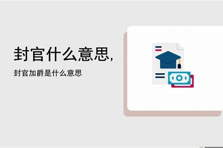 7杀伤官什么意思