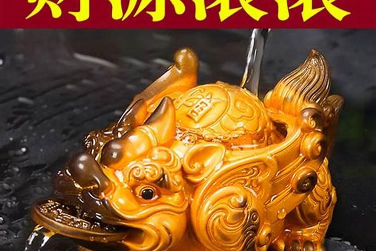 貔貅和财神哪个更招财