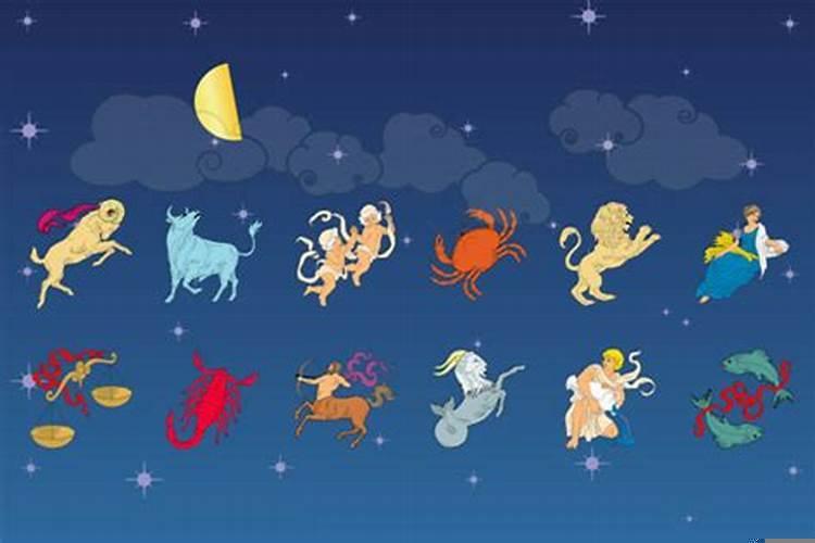 十月份倒霉的星座有哪些