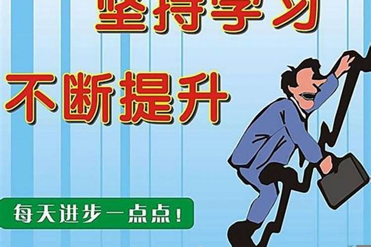 如何让孩子成绩提升