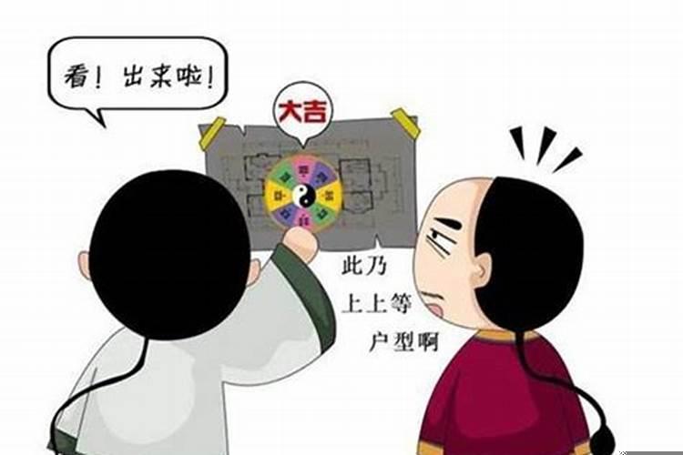 风水师看完风水的忌讳