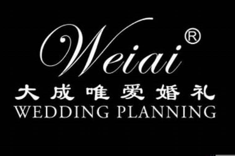 太原哪家婚庆公司比较好