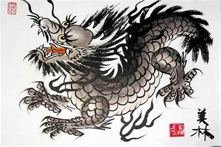 88年属龙的是什么命相