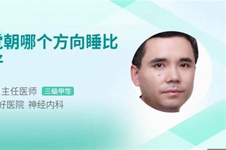 家中长女住哪个方位的房间