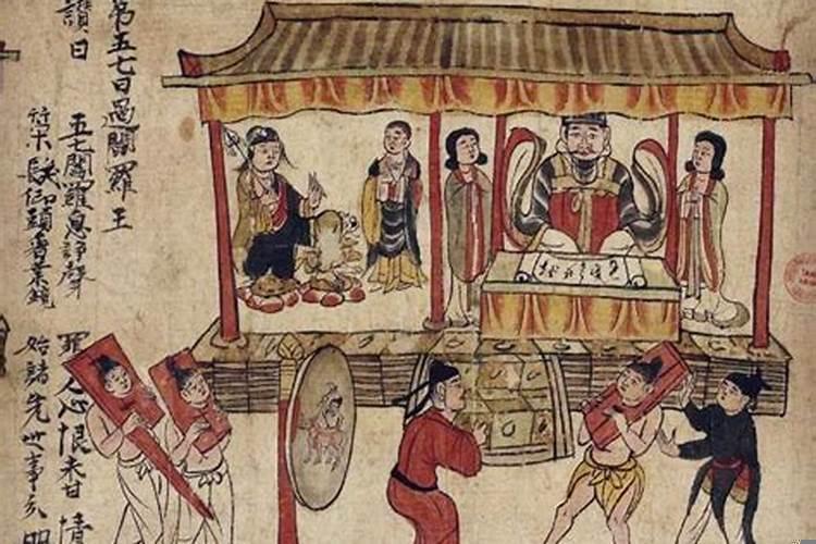 阴曹地府谁掌管阴债