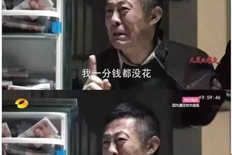 白手起家的命是不是很穷