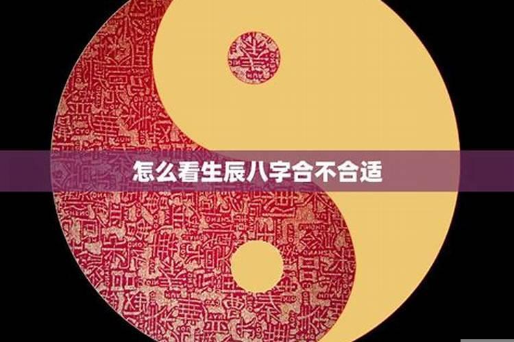 夫妻是一家人吗