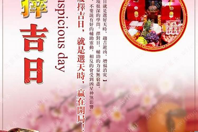 搬家与入宅的区别