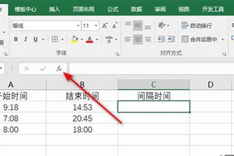 一周时间如何计算