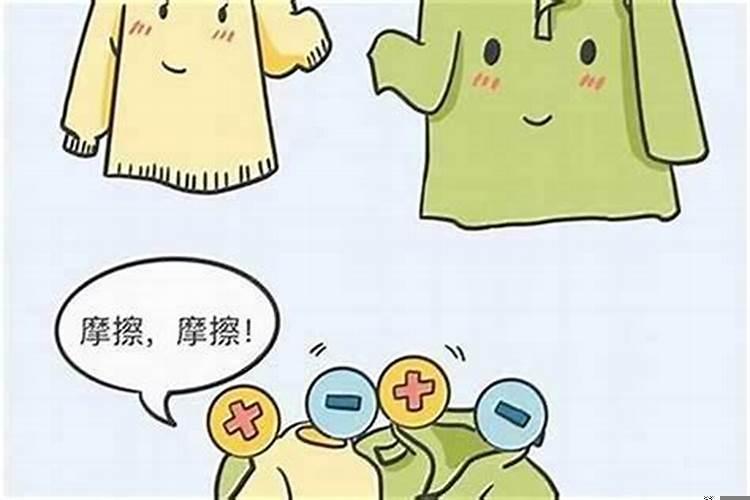 被小人盯上如何摆脱