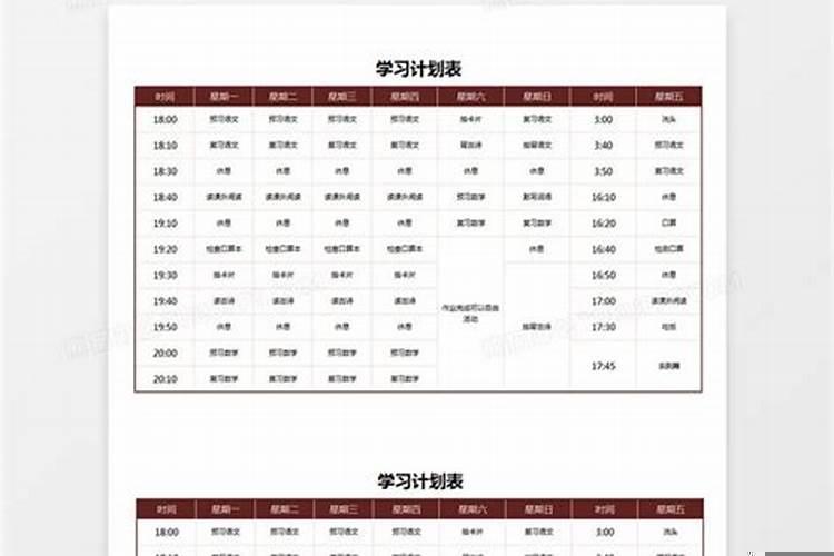 一周时间如何计算