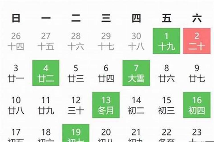 2025年9月安香火黄道吉日