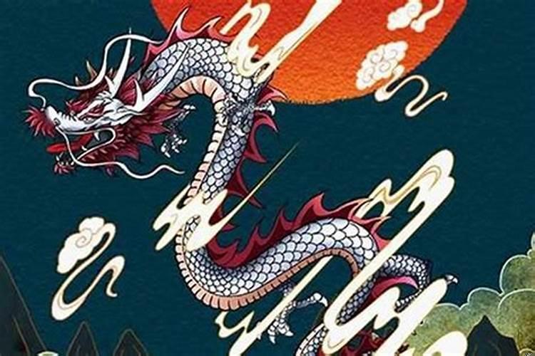 88年属龙的是什么命相