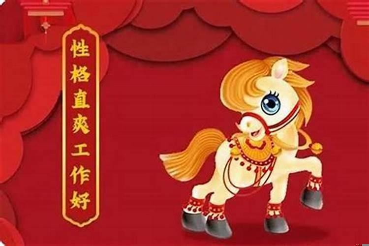 位高权重的生肖有哪些