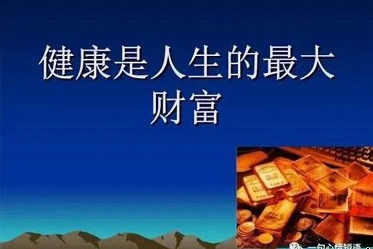 1987年炉中火命缺水