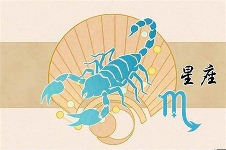 怎样才能吸引天蝎座男生