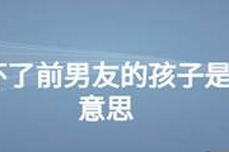 做梦梦到哥哥怀孕了