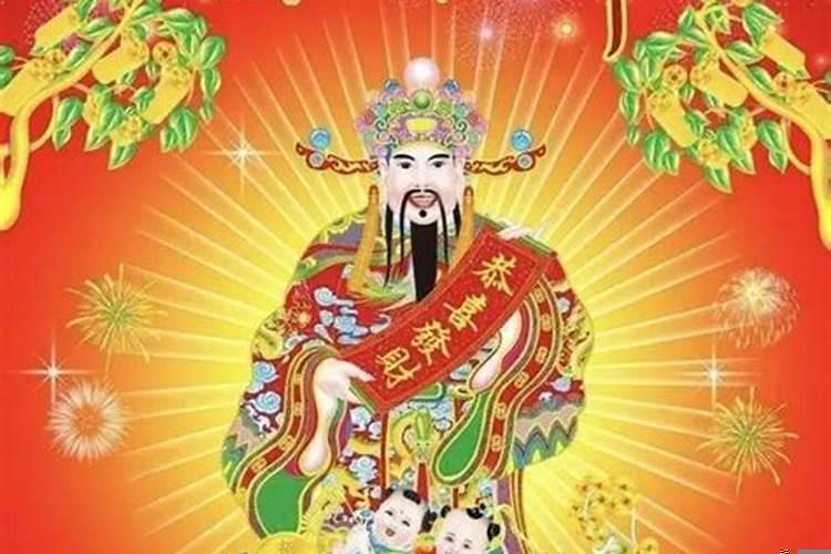 初二几点接财神2022