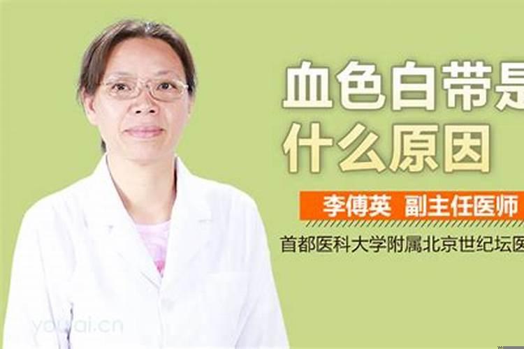 梦见老公脸苍白的什么预兆